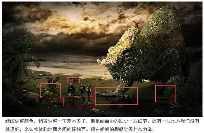 ‘PS合成制作出恐怖片中的巨大蜥蜴‘