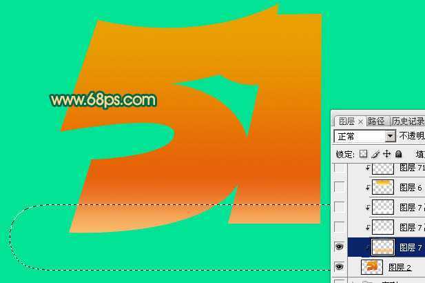‘Photoshop打造超酷的五一黄金立体字效果‘