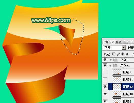 ‘Photoshop打造超酷的五一黄金立体字效果‘
