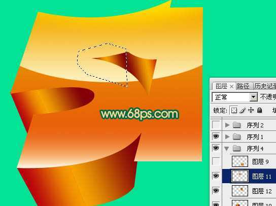 ‘Photoshop打造超酷的五一黄金立体字效果‘