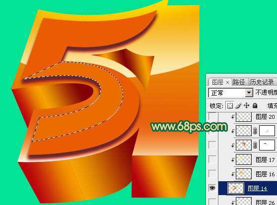 ‘Photoshop打造超酷的五一黄金立体字效果‘