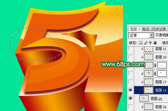 ‘Photoshop打造超酷的五一黄金立体字效果‘