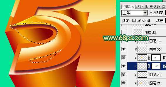 ‘Photoshop打造超酷的五一黄金立体字效果‘