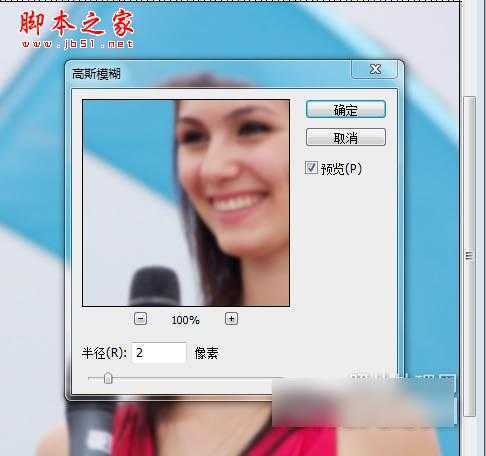 ‘Photoshop将偏暗的美女图片调出亮丽清新效果‘