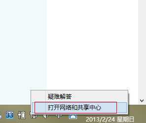 网卡被禁用怎么办