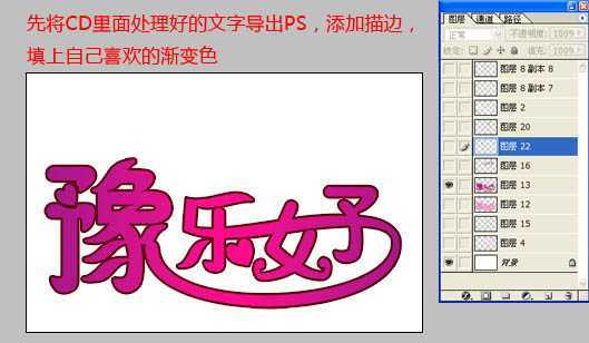‘photoshop制作非常可爱的文字动画‘
