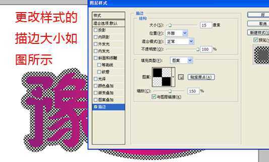 ‘photoshop制作非常可爱的文字动画‘
