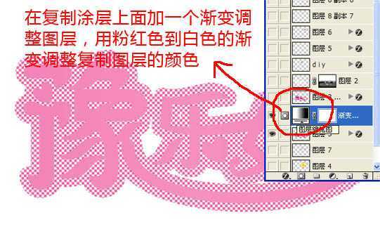 ‘photoshop制作非常可爱的文字动画‘