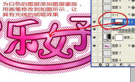 ‘photoshop制作非常可爱的文字动画‘