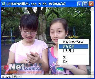 ‘PS换脸教程：如何用PS给蒙娜丽莎换脸‘