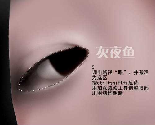 ‘phtoshop