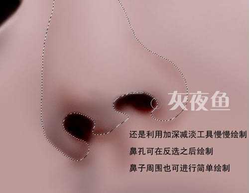 ‘phtoshop
