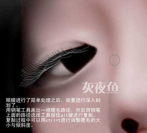 ‘phtoshop