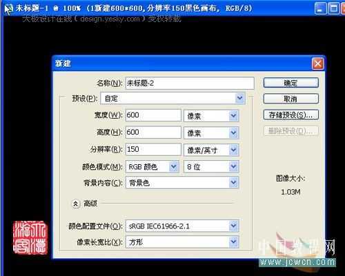 用Photoshop滤镜巧妙绘制艳丽菊花_脚本之家jb51.net转载