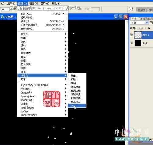 用Photoshop滤镜巧妙绘制艳丽菊花_脚本之家jb51.net转载
