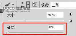 ‘PS后期添加胶片漏光效果‘