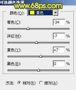 ‘Photoshop打造清爽的淡黄绿色人物图片‘