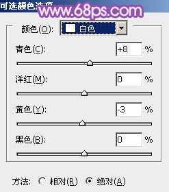 ‘Photoshop为室内人像增加上流行的粉紫色效果‘