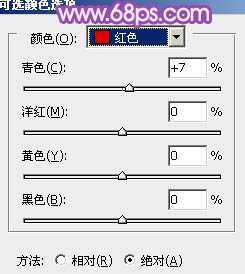 ‘Photoshop为室内人像增加上流行的粉紫色效果‘