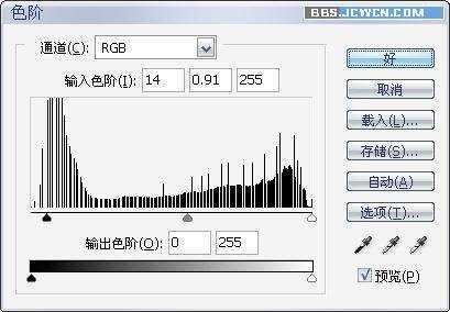 ‘Photoshop简单对夜景图片进行美化处理‘