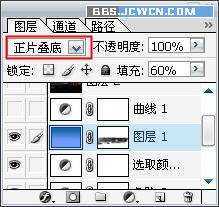 ‘Photoshop简单对夜景图片进行美化处理‘