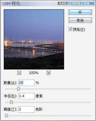 ‘Photoshop简单对夜景图片进行美化处理‘