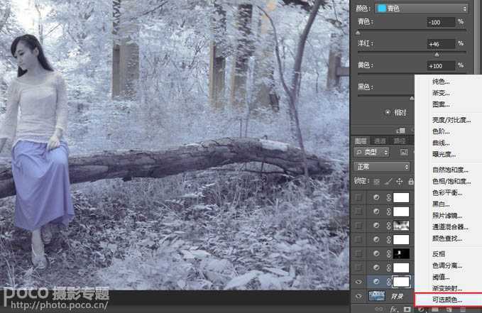 ‘Photoshop为单一的冷色图片调制出温暖的阳光色‘