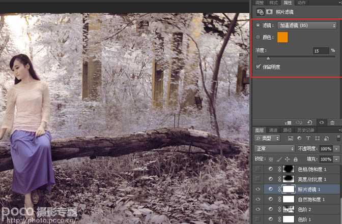 ‘Photoshop为单一的冷色图片调制出温暖的阳光色‘