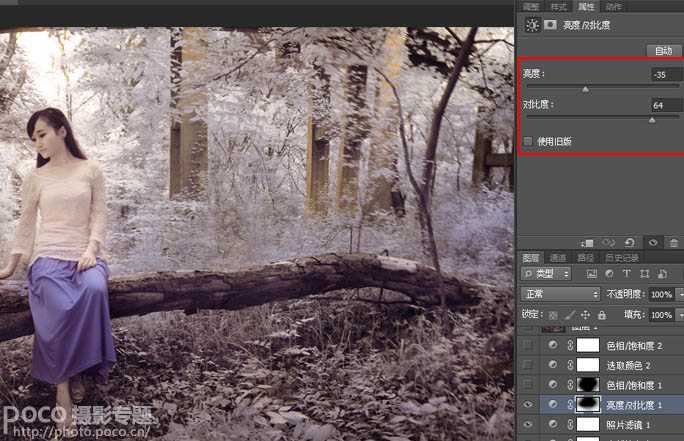 ‘Photoshop为单一的冷色图片调制出温暖的阳光色‘