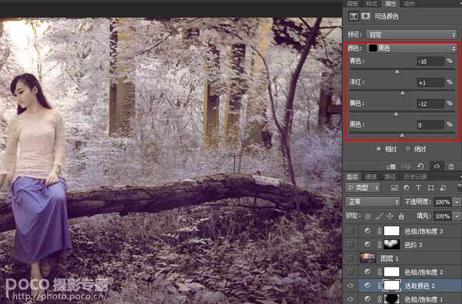 ‘Photoshop为单一的冷色图片调制出温暖的阳光色‘