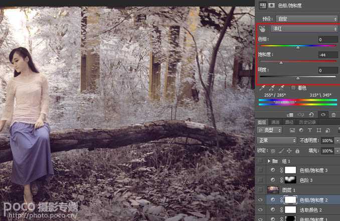 ‘Photoshop为单一的冷色图片调制出温暖的阳光色‘