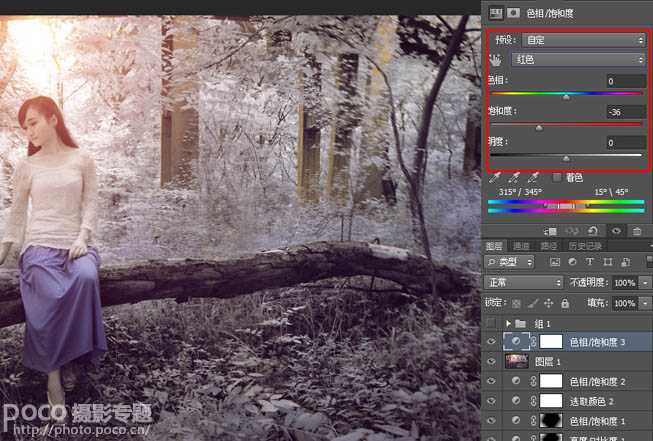 ‘Photoshop为单一的冷色图片调制出温暖的阳光色‘