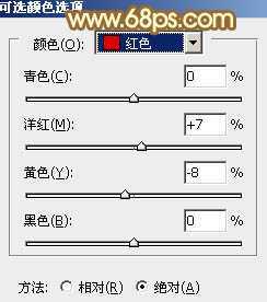 ‘Photoshop将花园中的人物图片调制出唯美的金色调‘