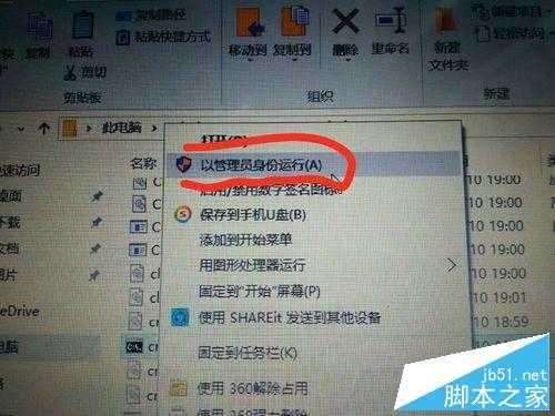 Win10系统无线网络连接上了，但用不了网怎么办