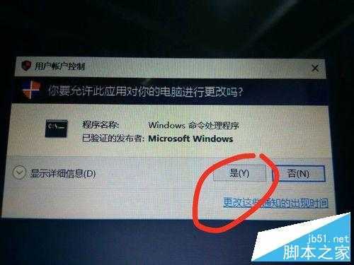 Win10系统无线网络连接上了，但用不了网怎么办