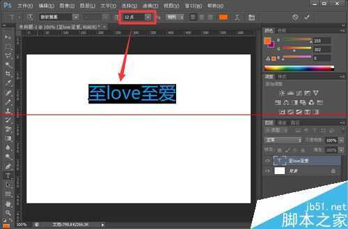 ‘PS输入文字使用的小号字体但是显示出来却很大该怎么办？‘