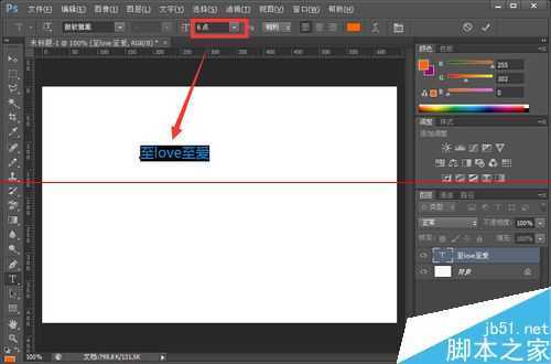 ‘PS输入文字使用的小号字体但是显示出来却很大该怎么办？‘