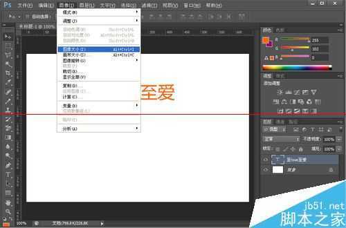‘PS输入文字使用的小号字体但是显示出来却很大该怎么办？‘