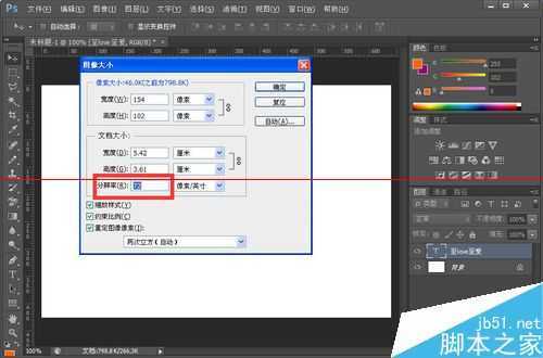 ‘PS输入文字使用的小号字体但是显示出来却很大该怎么办？‘