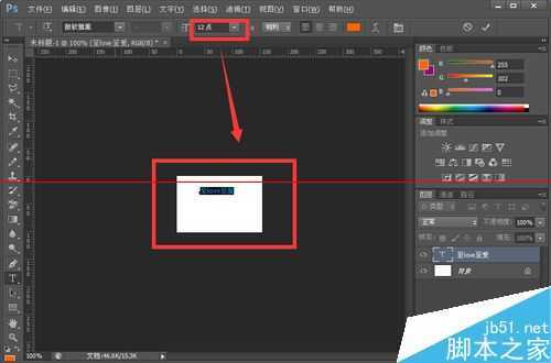 ‘PS输入文字使用的小号字体但是显示出来却很大该怎么办？‘
