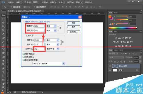 ‘PS输入文字使用的小号字体但是显示出来却很大该怎么办？‘
