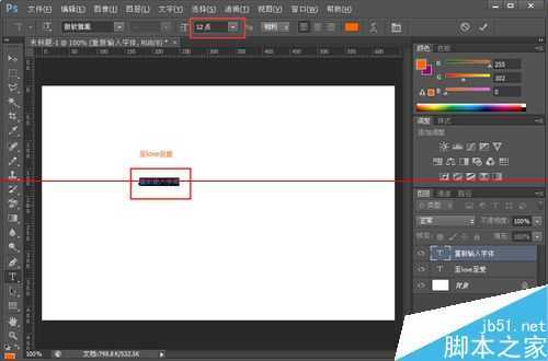 ‘PS输入文字使用的小号字体但是显示出来却很大该怎么办？‘