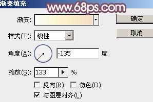 ‘Photoshop为外景美女图片打造甜美的橙色秋季效果‘