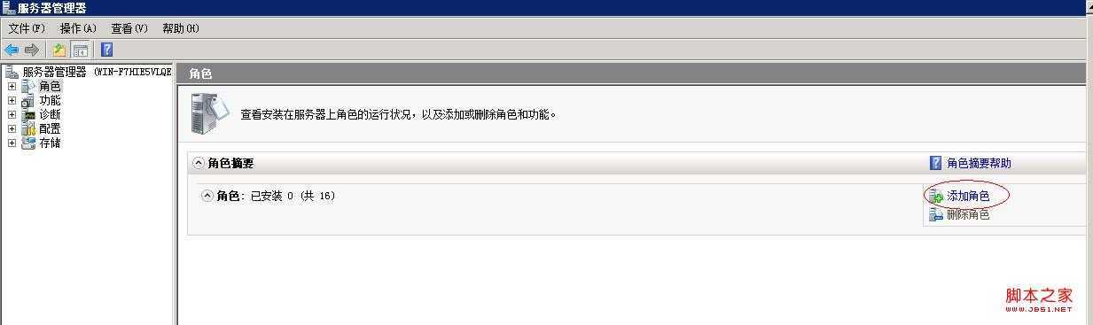 技术分享