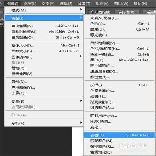 ‘PS调整图片局部变为彩色突出方法介绍‘