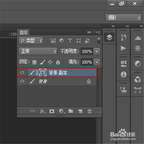 ‘PS调整图片局部变为彩色突出方法介绍‘