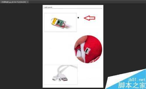 ‘PS给图片加文字时光标只显示小黑点怎么回事?如何解决?‘