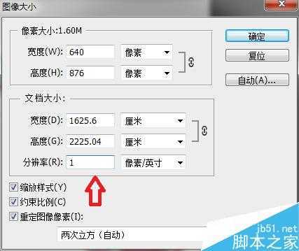 ‘PS给图片加文字时光标只显示小黑点怎么回事?如何解决?‘