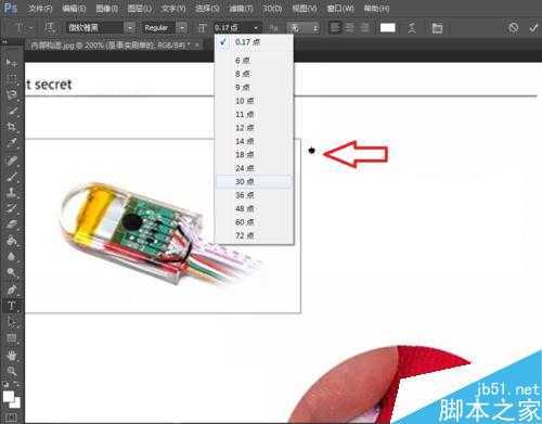 ‘PS给图片加文字时光标只显示小黑点怎么回事?如何解决?‘