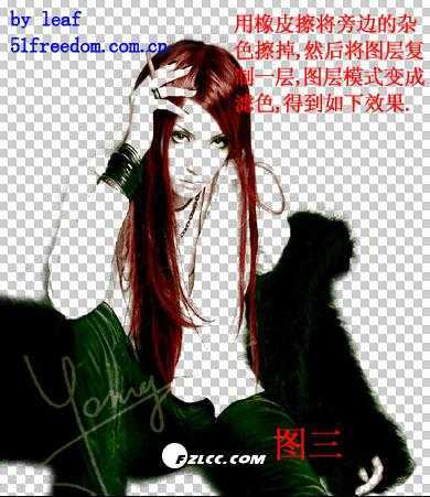 ‘photoshop合成制作出PUNK颓废美女海报效果‘